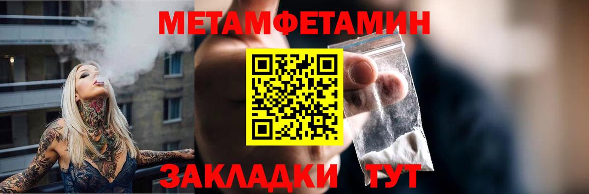 Amphetamine  Вход с VPN  Искитим  Амфетамин Розовый 
