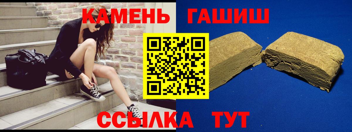ГАШ индика сатива Искитим