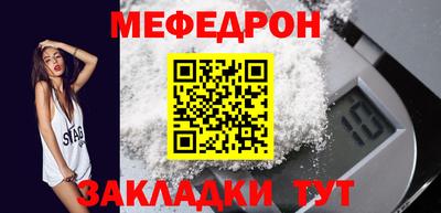 прущая мука Ликино-Дулёво