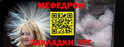 прущая мука Ликино-Дулёво