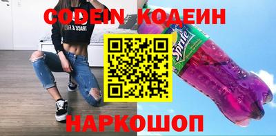 кокаин колумбия Лесосибирск