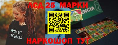 кокаин колумбия Лесосибирск