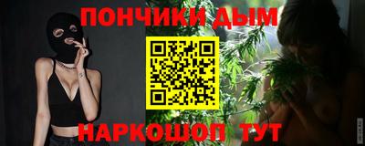 ALPHA-PVP Ливны