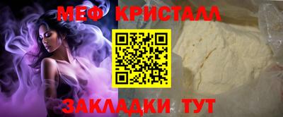 ALPHA-PVP Ливны