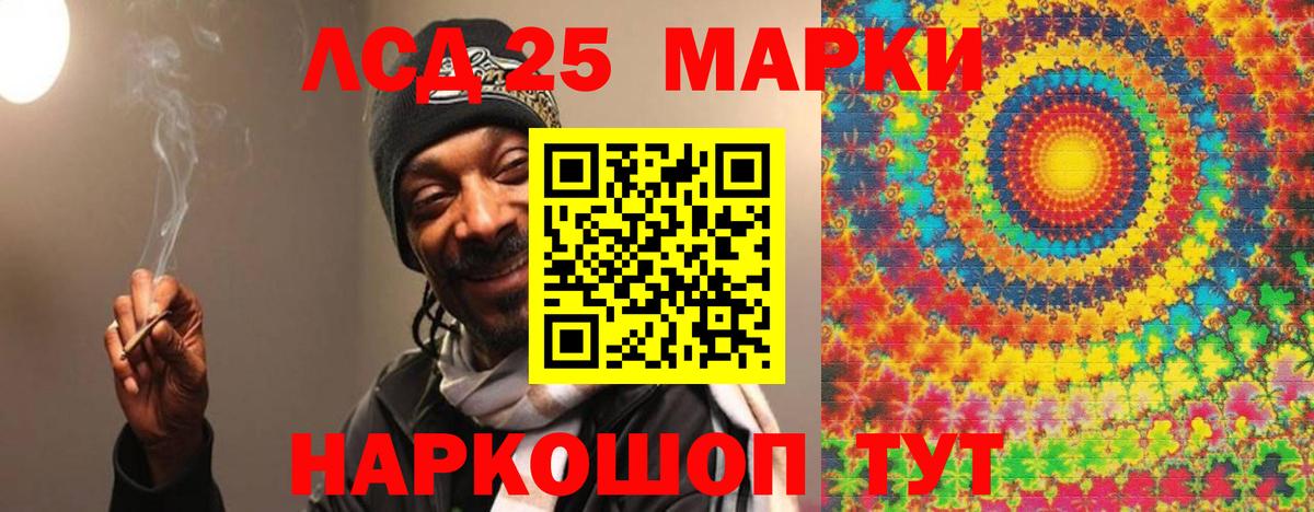 Лсд 25 экстази ecstasy Искитим