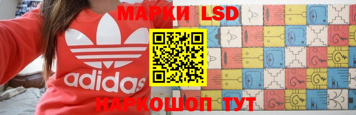 LSD-25 экстази  ЛСД экстази ecstasy  Искитим  Вход с VPN  Лсд 25 экстази ecstasy 