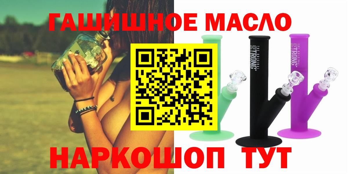 Дистиллят ТГК вейп Искитим