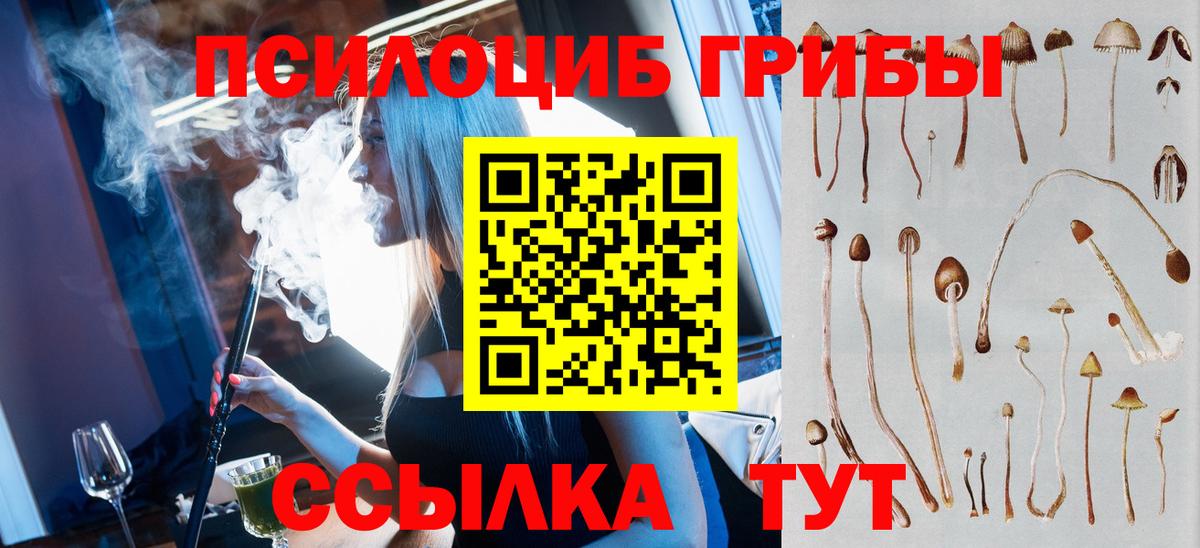 Меф МЯУ МЯУ  MDMA  Cocaine  НБОМе  Каннабис  Вход с VPN  Мефедрон кристаллы  Искитим  ГАШ  Гашиш  ЭКСТАЗИ  ТГК 