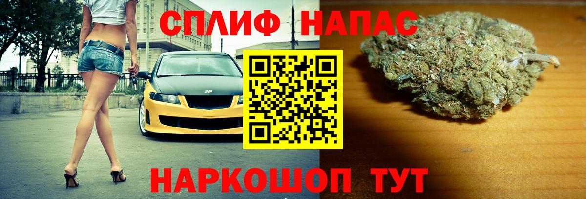 МАРИХУАНА Amnesia Искитим